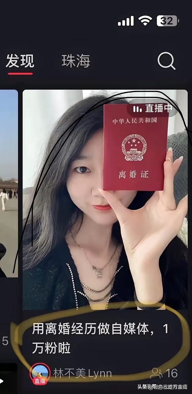 畅销助手：小红书内容监管缺失引发家长担忧，影响未成年人价值观培养