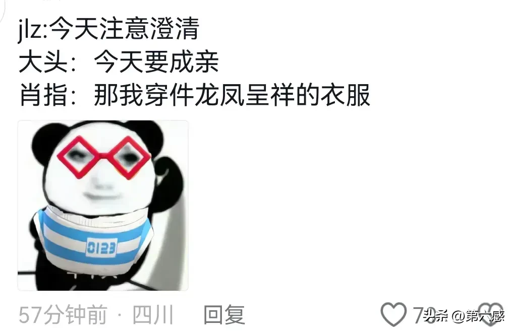 拼多多出评神器：王楚钦与孙颖莎直播互动引发“莎头”CP热议，网友们的解读与当事人回应解析