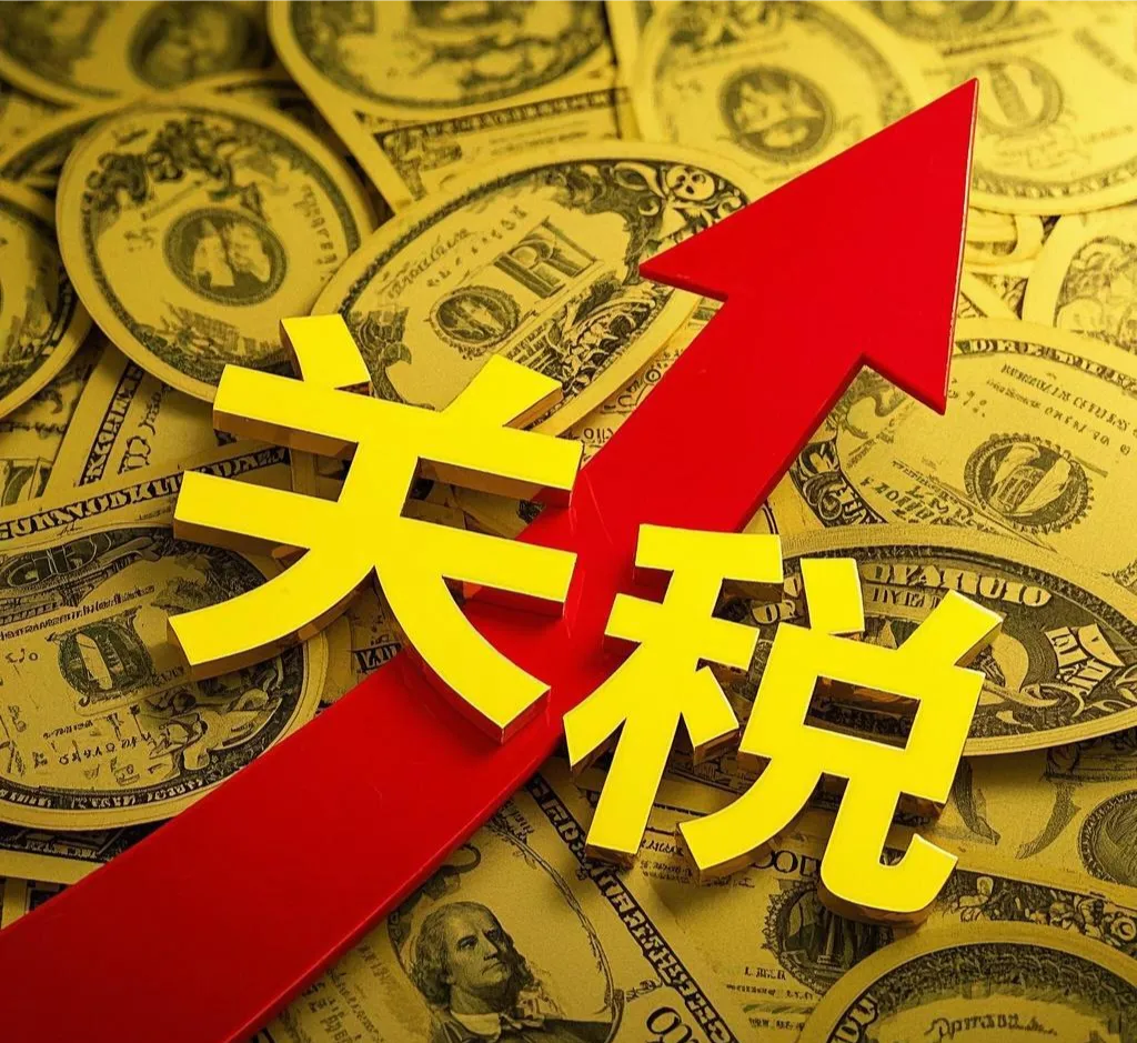 超评助手：美国关税霸权与全球经济重塑，供应链危机与多边体系挑战分析