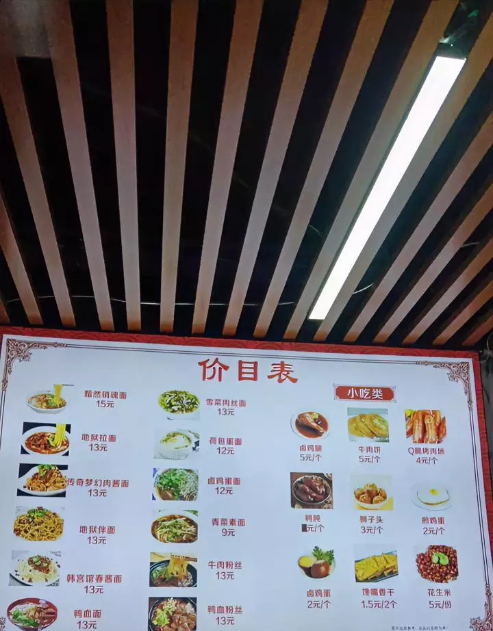 拼多多开团软件：如何通过快餐创业实现盈利，轻松赚钱的实用策略与思维创新