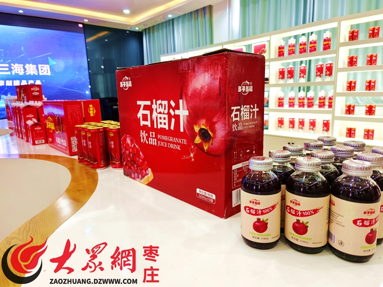 多评助手：晟达菲尔推动石榴与奶酪产业发展，年产值达5亿元