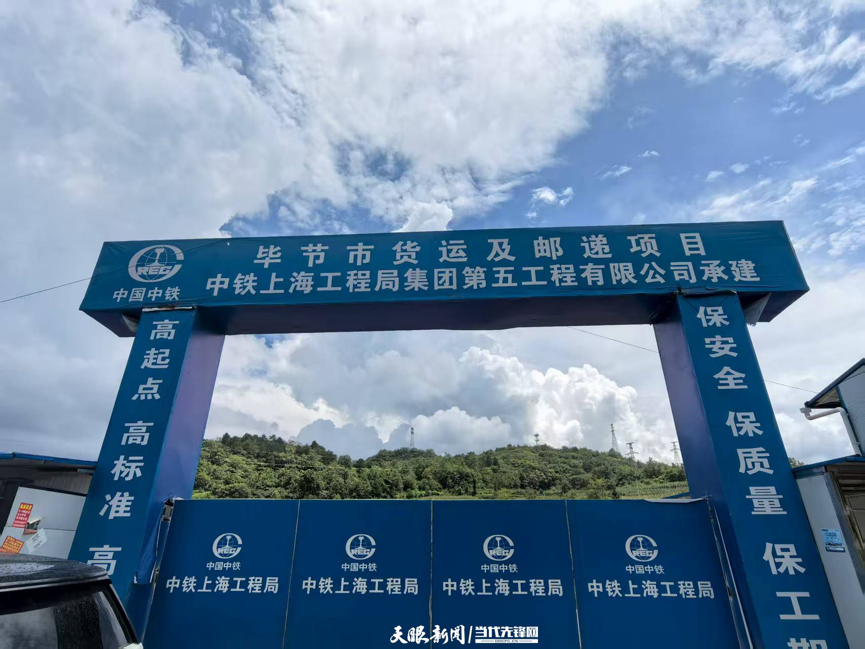小G助手：毕节市现代物流中心建设启动，预计推动区域经济高质量发展