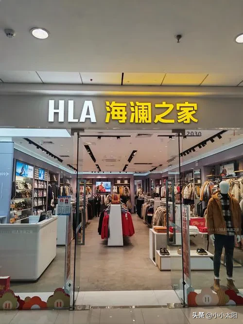 多成团助手：海澜之家，30年国民品牌的男士品质着装哲学与时尚之选
