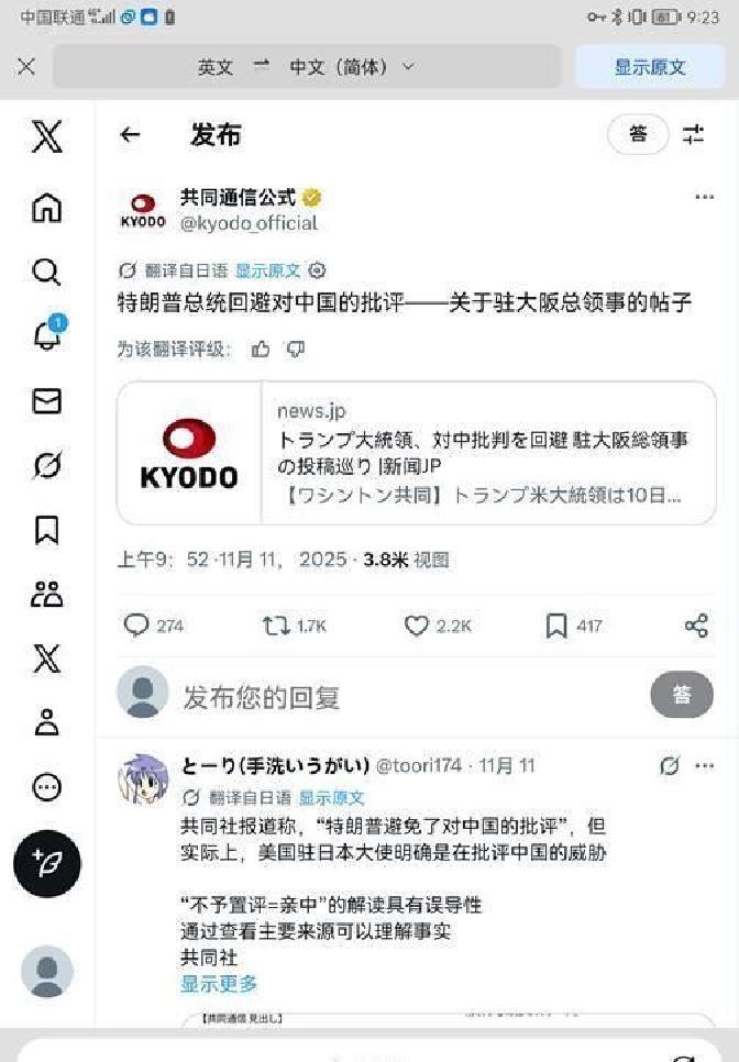 51助手邀请码：日本在美军支持下强化防务，面对西太平洋作战压力加剧