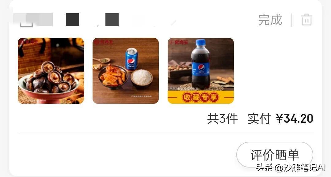 权重大师卡密：京东外卖体验评测，功能不足与价格竞争力差距明显