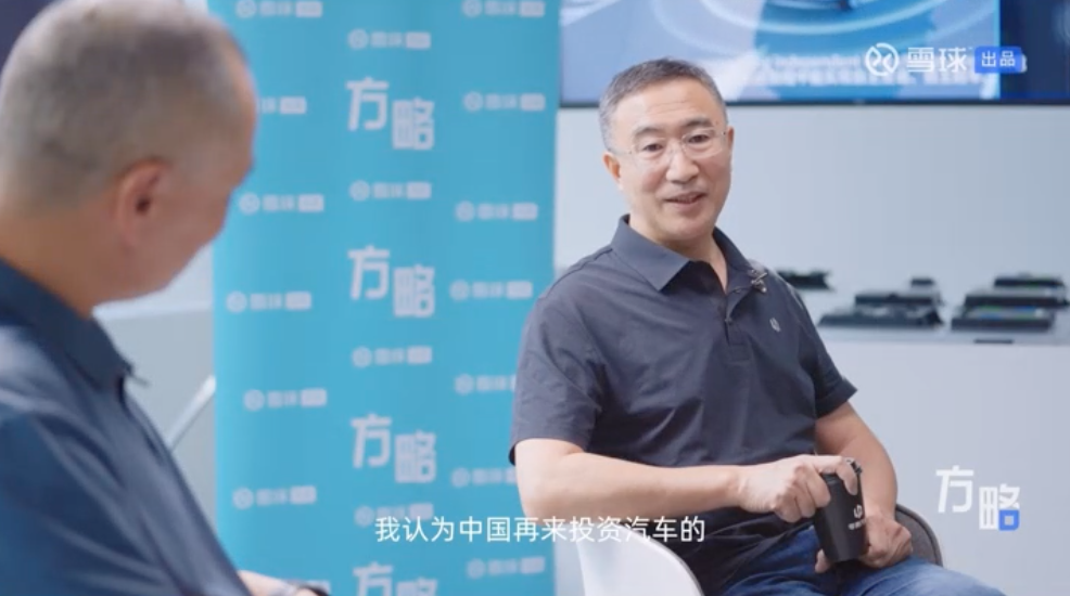 出评软件：扫地机器人公司追觅科技欲跨界造车，市场机会与挑战并存