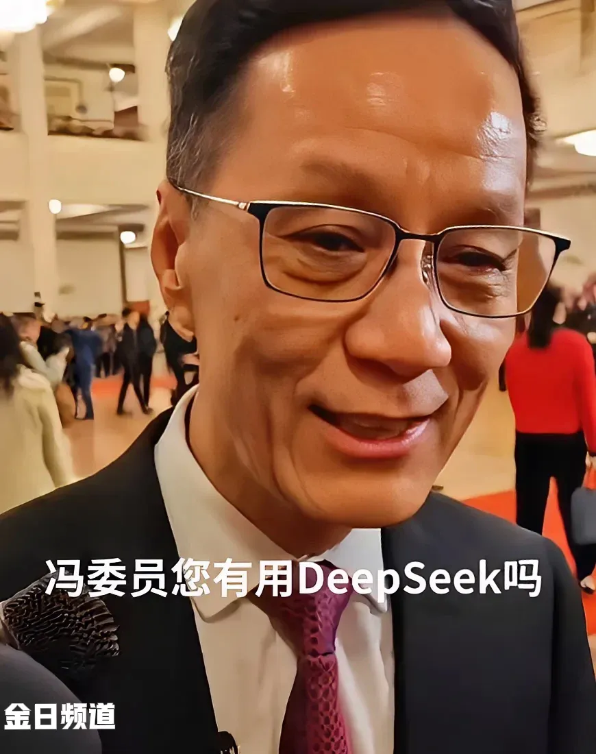 多多出评助手：冯远征谈AI模型DeepSeek，提炼剧本的优缺点与人性的思考