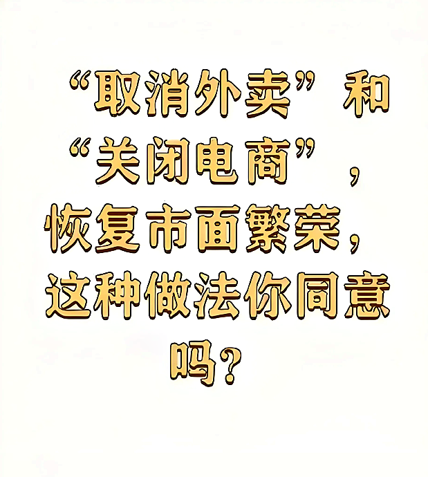 权重大师出评软件：电商崛起带来的消费选择困境，低价与质量的恶性循环