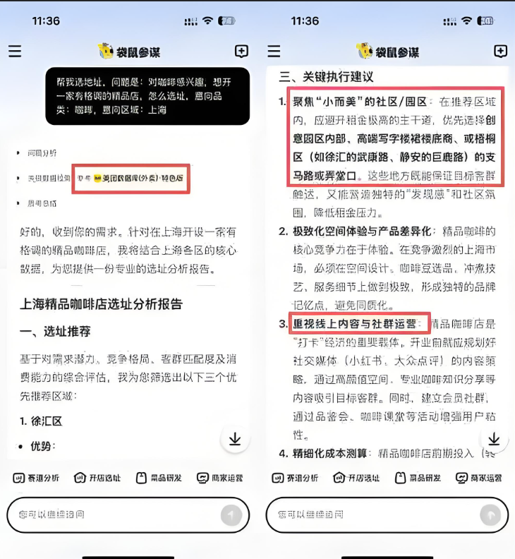 东风助手：美团投资20亿助力餐饮行业，推动品质与经营新模式