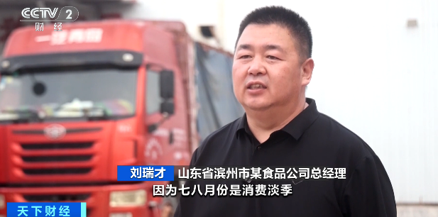优选助手：猪肉价格大幅下跌30%，销量激增，国家将开展冻肉储备调节