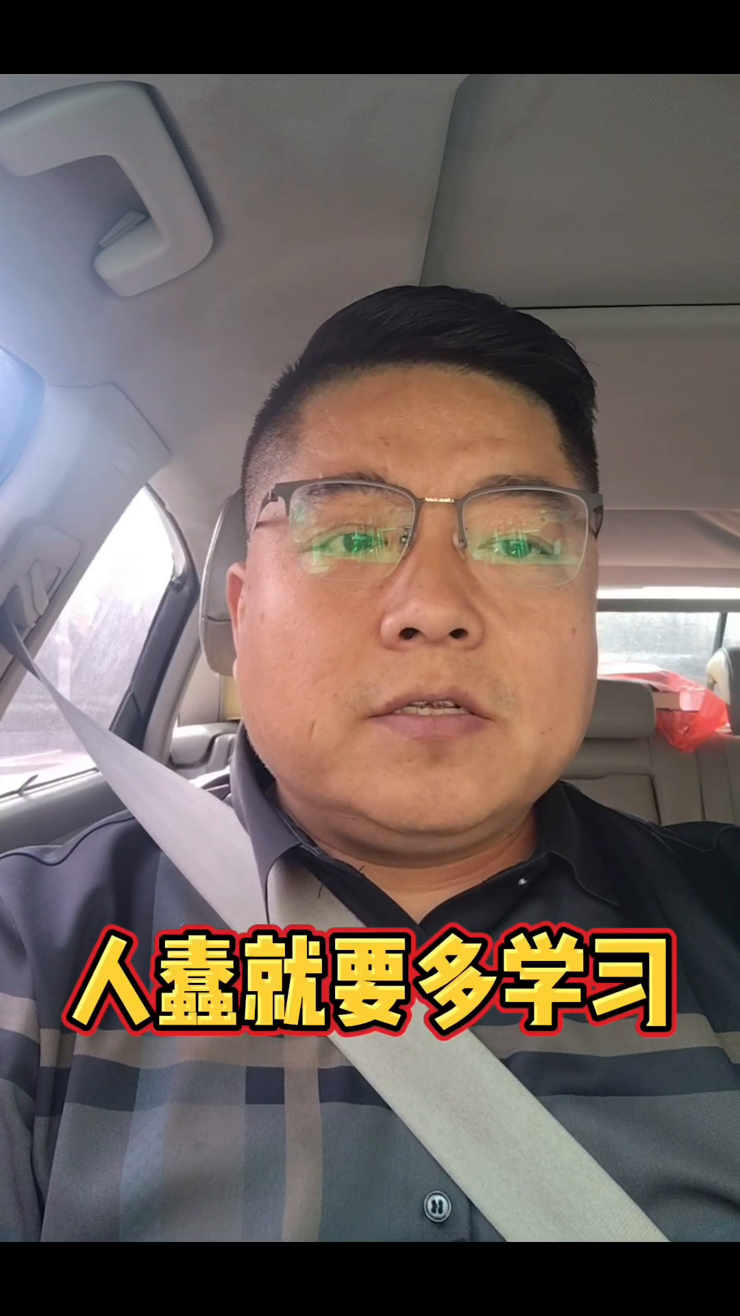 权重大师官网入口：三年亏四百万的教训，小生意如何在竞争中存活和发展