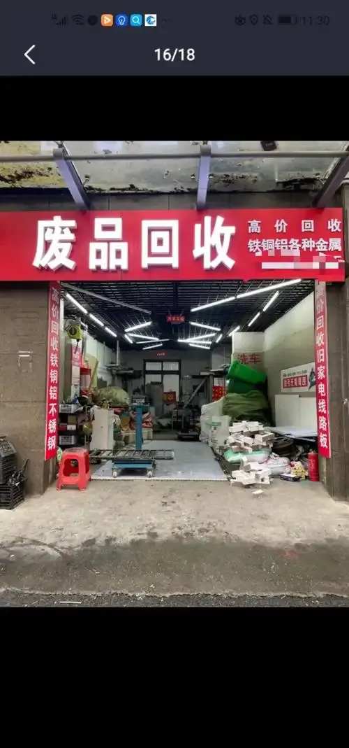 琦玉助手：金属废品回收，多种金属材料辨别方法与分类指南