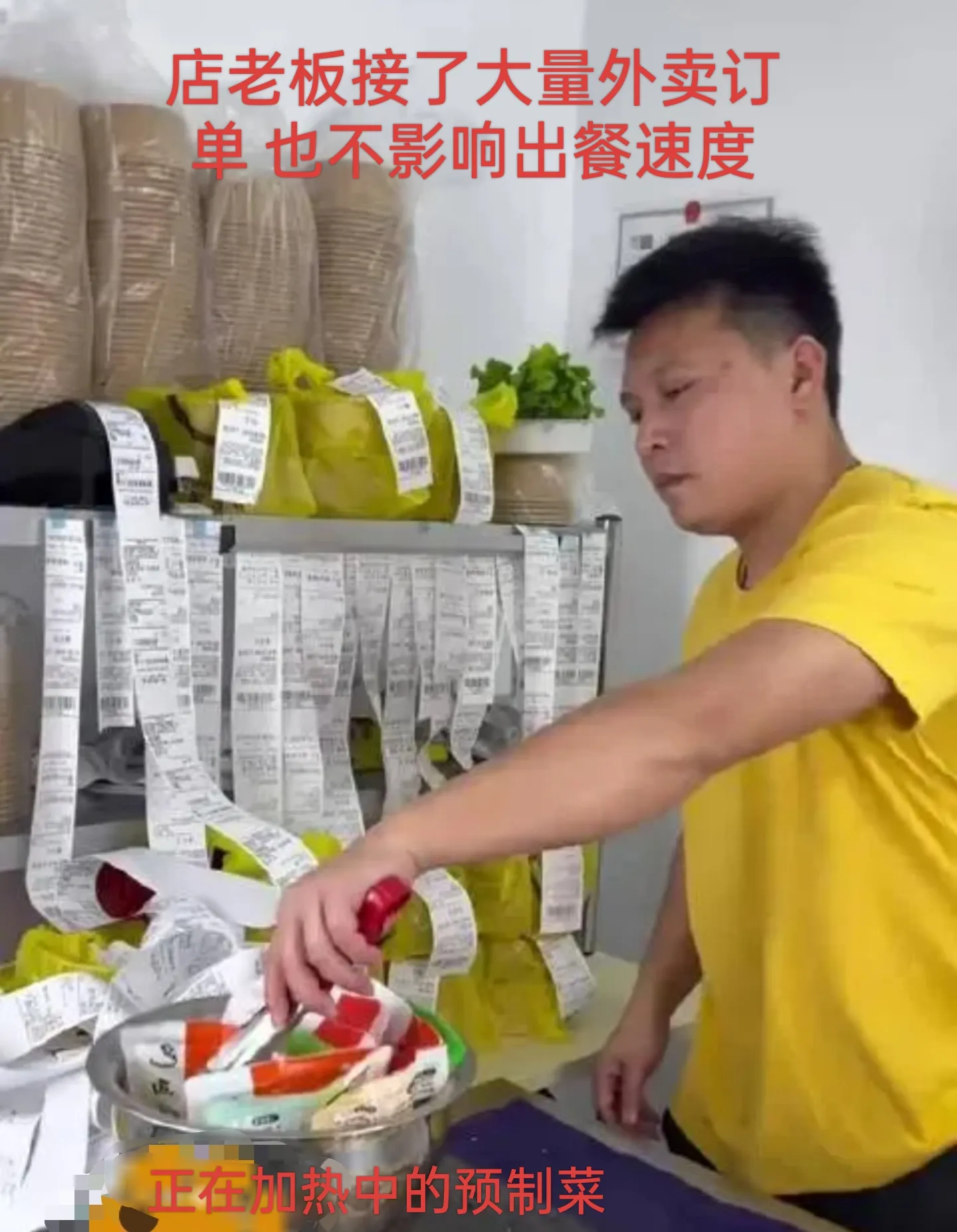 小店管家：外卖江湖，速度与效率背后的资本博弈与人性拷问