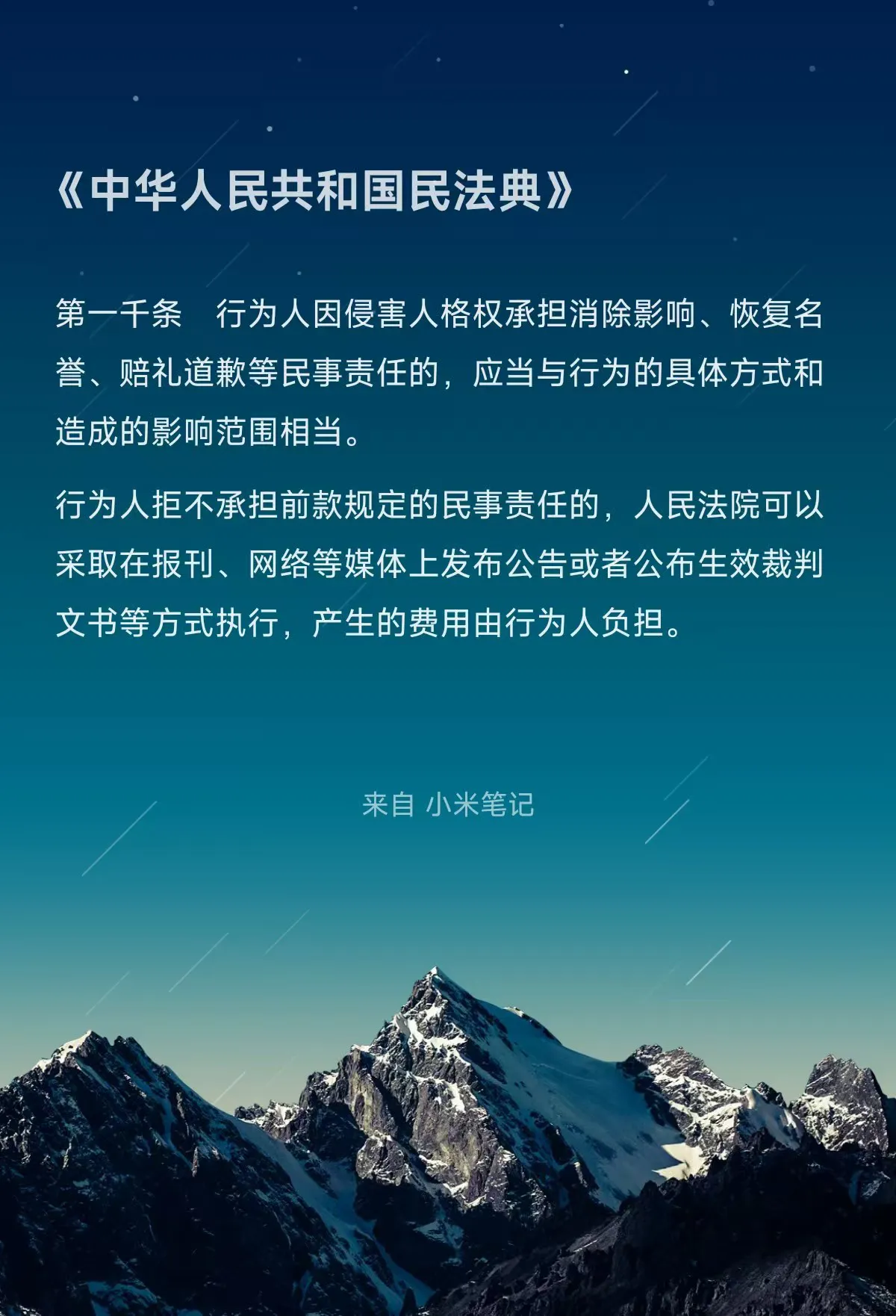 拼多多出评：胖东来起诉网红维权，反击职业举报人引发广泛关注
