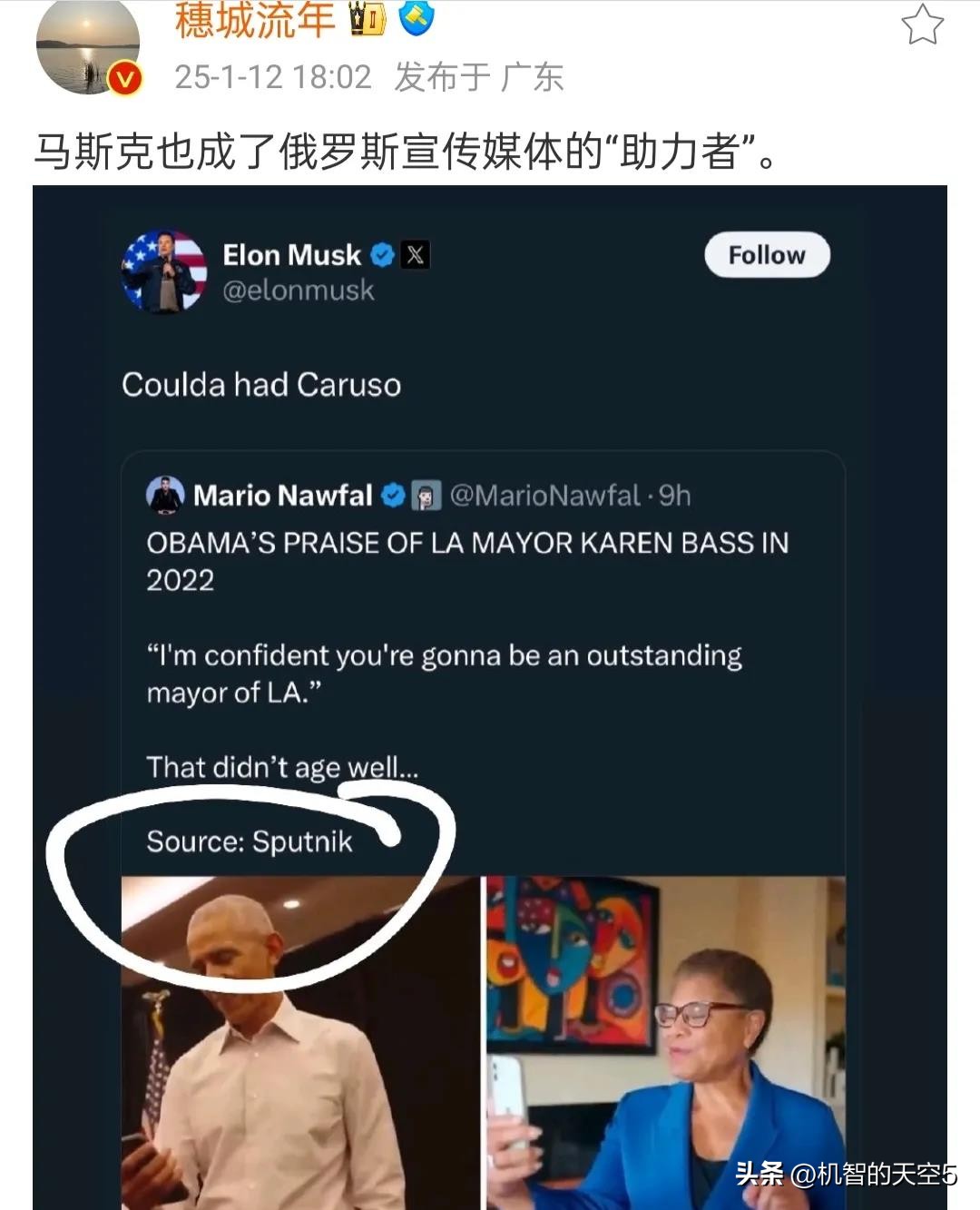 权重大师补单软件：马斯克的国际棋局，极右翼崛起与全球政坛动荡解析