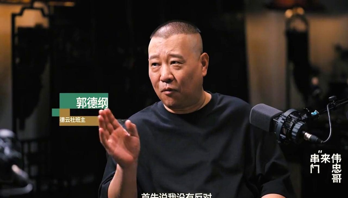 快火助手软件下载：郭德纲的直播带货新策略，名气与新人分层运营解析