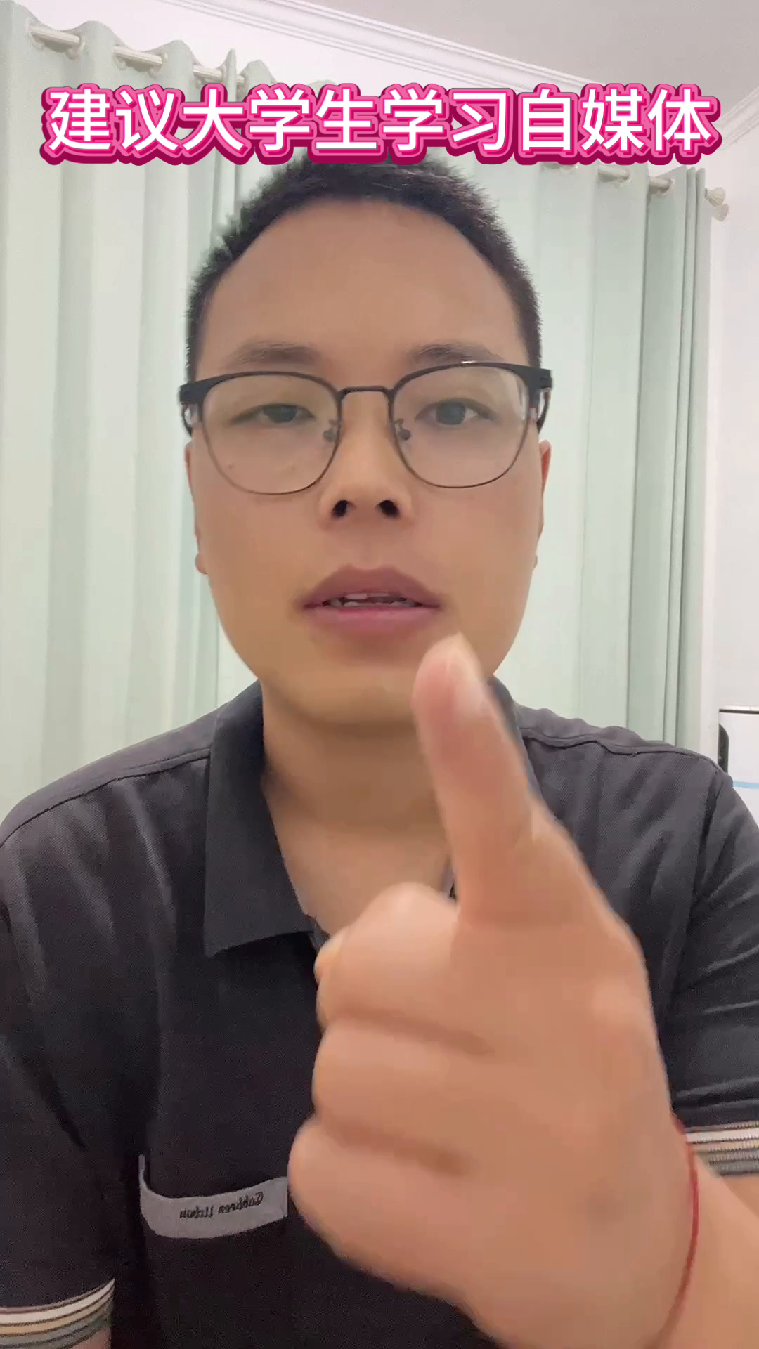 超评助手拼多多：大学生学习自媒体的重要性，提升表达、写作与创造力的最佳途径