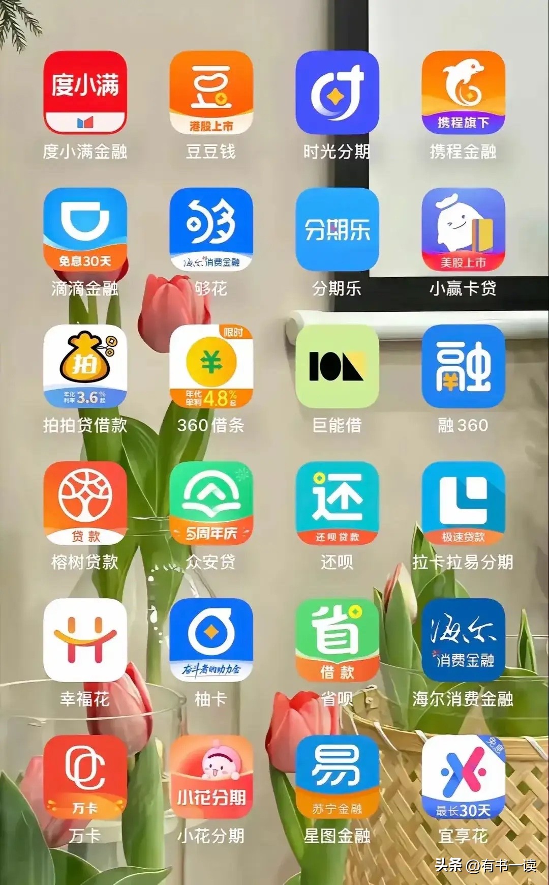 夕夕助手教程：拼多多为何拒绝网贷？揭示电商与高利贷的明智选择