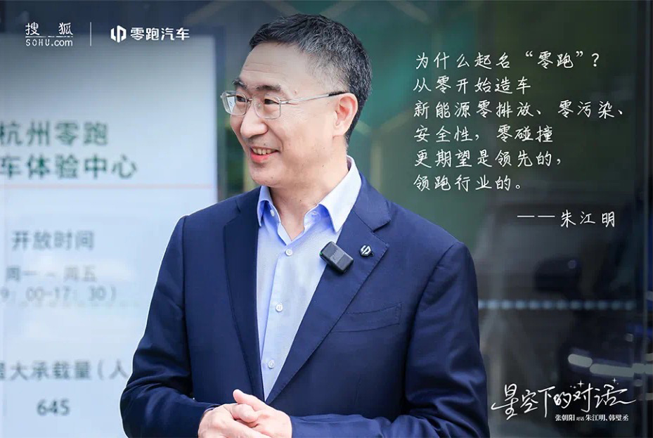 51助手软件：技术与普惠，朱江明和韩璧丞的创业成功秘诀分享