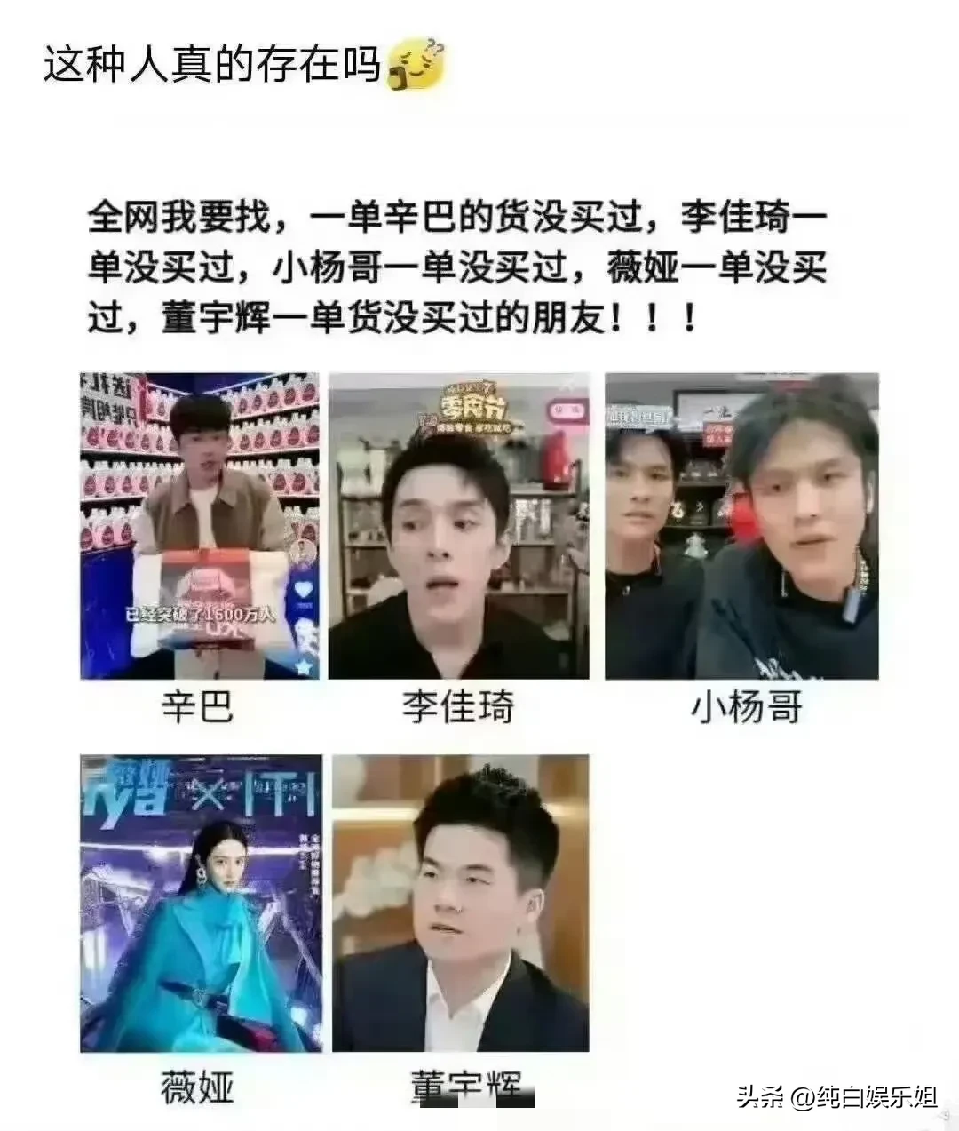 番茄管家出评软件：小杨哥因“猫腻直播”事件陷入舆论漩涡，逆风翻盘成关键考验