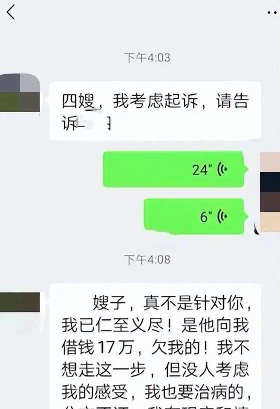 快火助手拼多多：长春一男子为女主播打赏近200万，救命钱化为泡影引发家庭悲剧