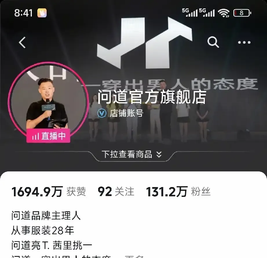 优选助手：张大炮与徒弟们，网红路上的反思与现实