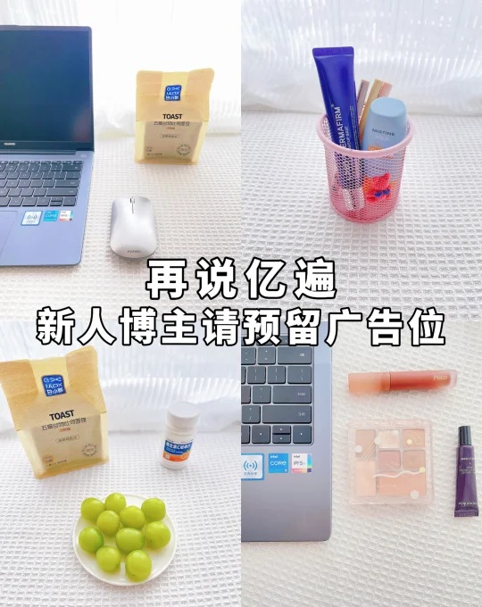 小Q助手入口：如何有效预留广告位？自媒体成长经验分享与拍摄技巧揭秘