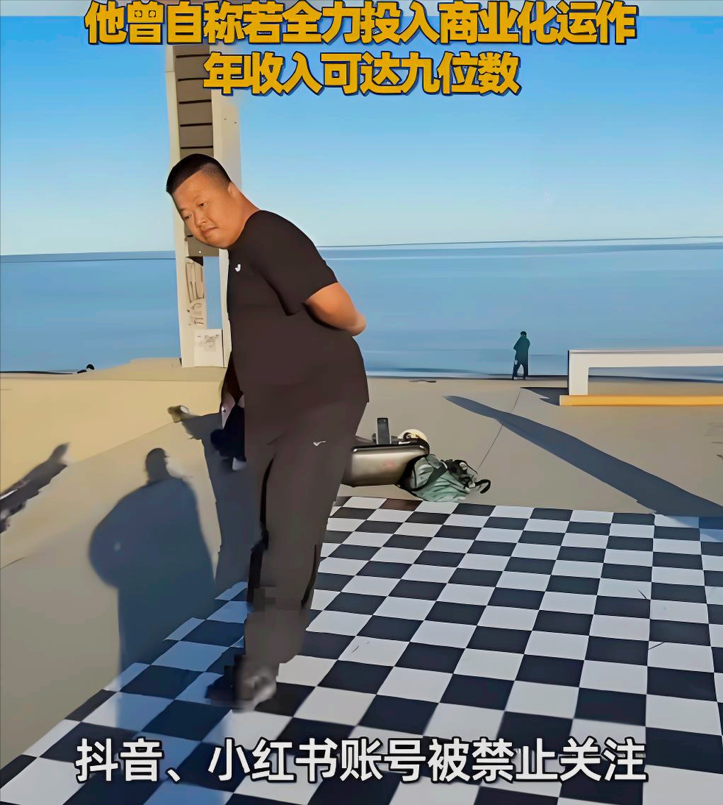 快火助手：网红炫富风波，九位数收入引发平台封号危机，责任何在？