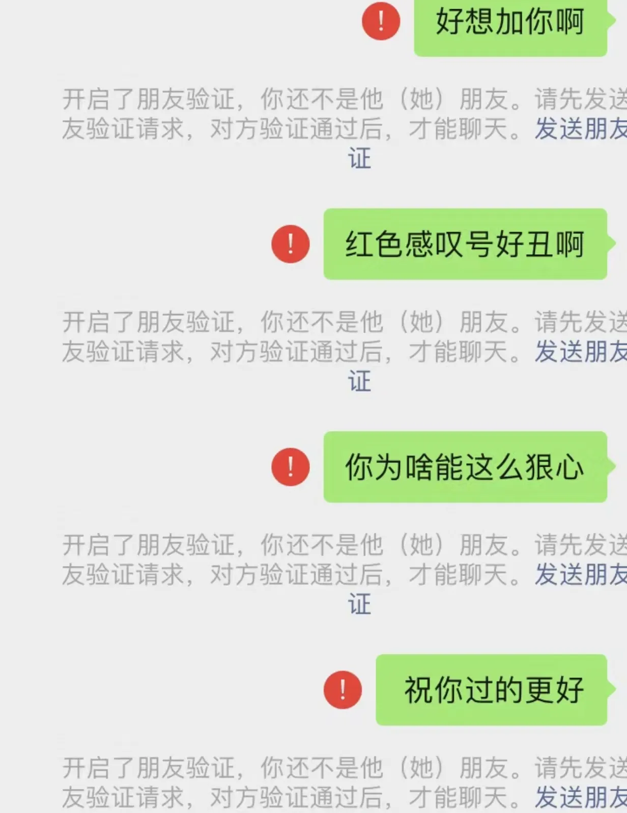 蓝天助手开团软件：微信小知识，你不知道的10个实用功能与技巧解析