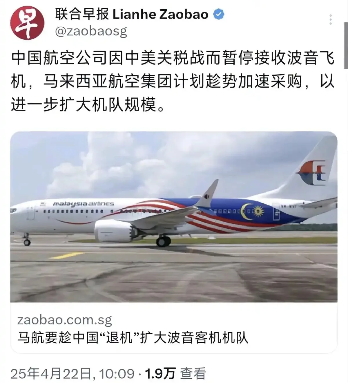 超评助手拼多多：波音订单排满却连亏六年，背后的危机与挑战解析