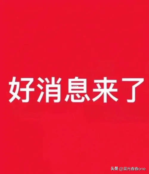 DD助手：乌鲁木齐2路公交试运营及全市中小学体育场地免费开放的好消息