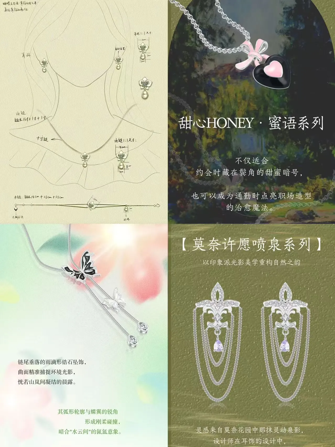 超评助手使用方法：追银族，女生创业新选择，轻松开启时尚银饰店铺之旅