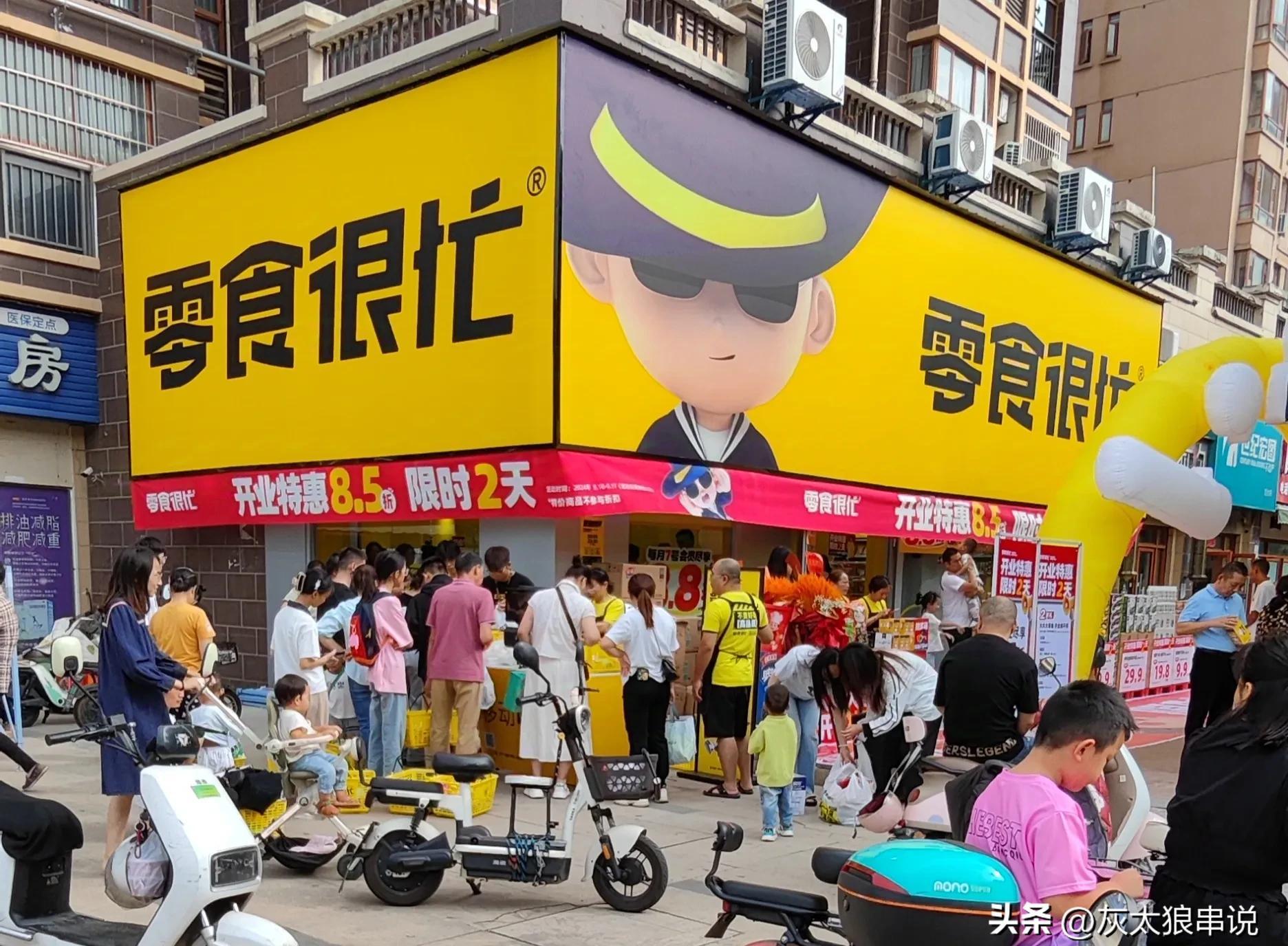 小G助手怎么用：新型零食店“零食很忙”和“赵一鸣”如何以低价吸引顾客并实现盈利？