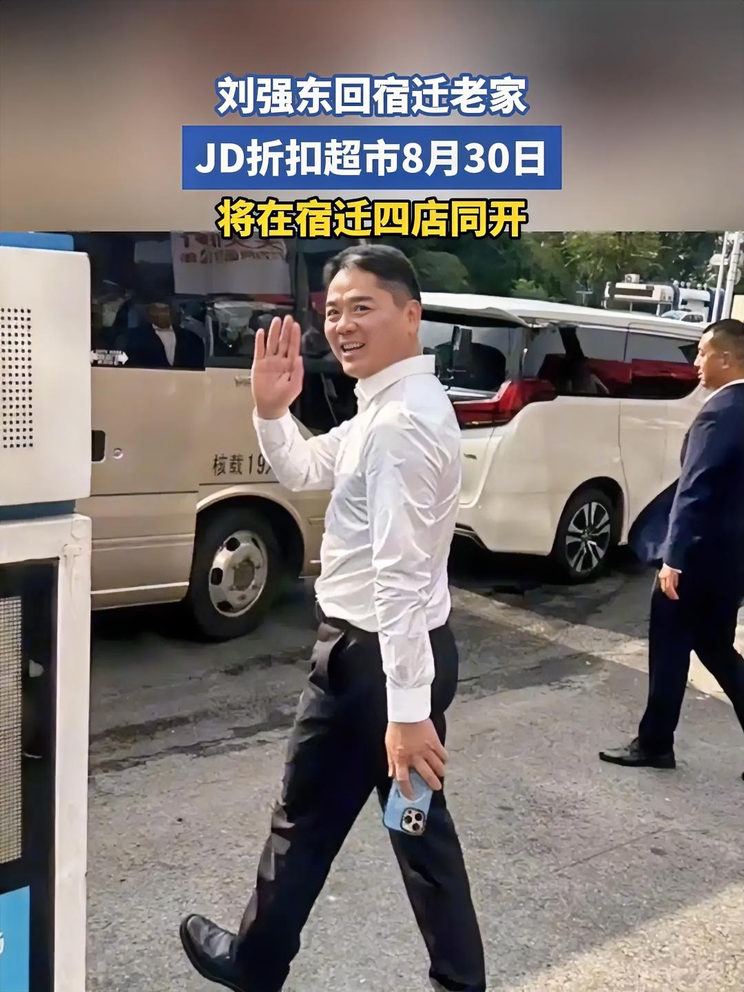 魅力狗：马化腾与刘强东，互联网巨头的成长轨迹与公众形象对比分析