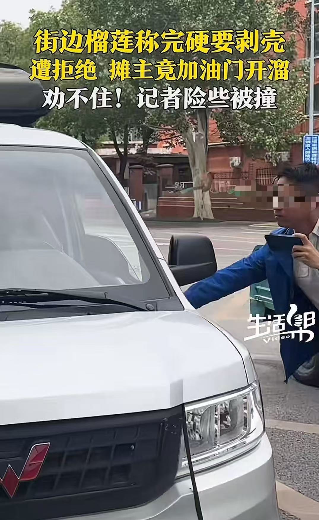 皮皮助手：街边榴莲强买强卖现象曝光，教你如何避免消费陷阱！