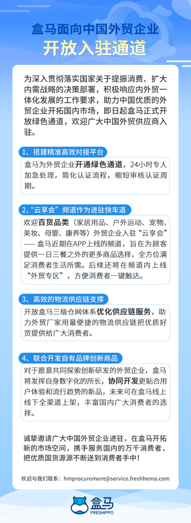 小U助手：电商平台助力国货回流，应对美国关税挑战新策略
