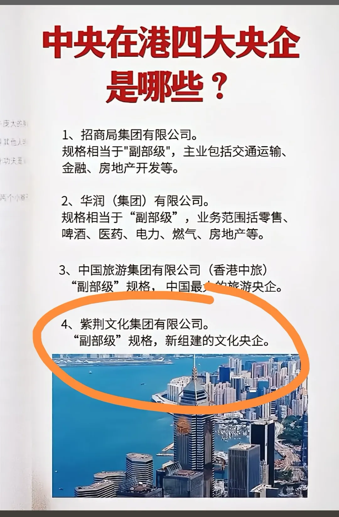 易出评官网入口：董宇辉与长安汽车董事长对话，揭示网络举报背后的真实动机与社会价值