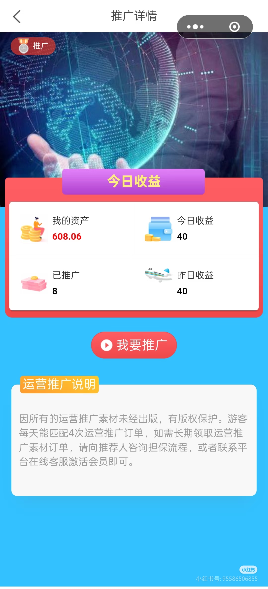 小店管家教程：居家客服诈骗实录，如何识别和避免被坑的技巧与经验分享