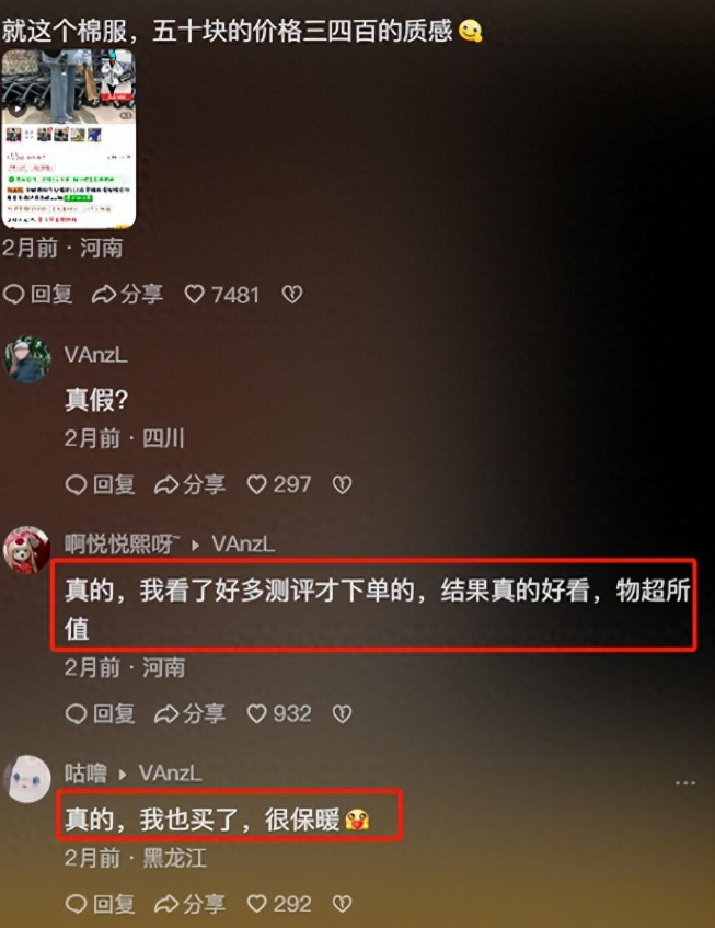 ﻿原来这才是拼多多存在的意义，评论区网友心声太真实！