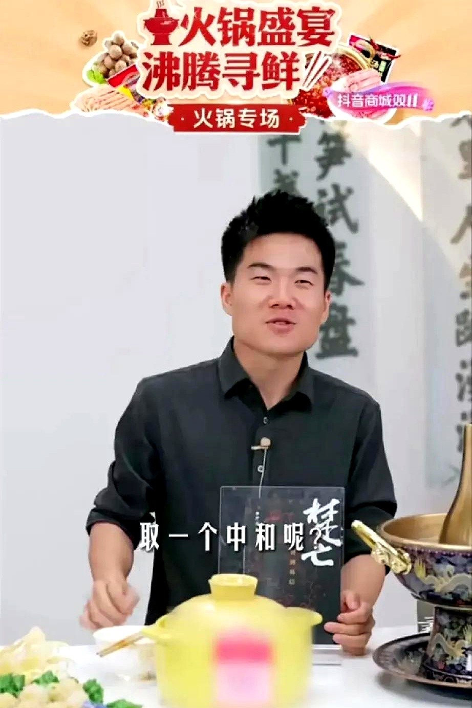 大牛助手：主播团考核引发网友热议，董宇辉意外“缺考”成为焦点