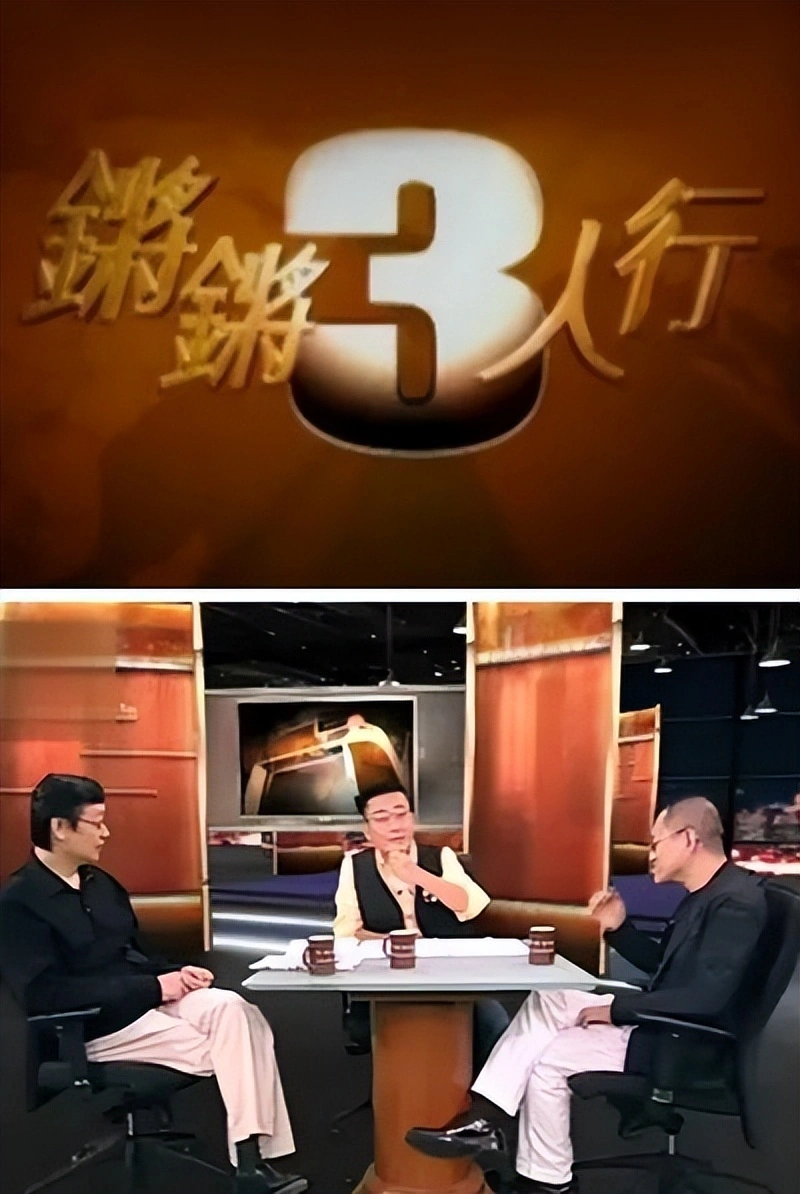 新快火助手：窦文涛与锵锵三人行，多元视角下的深度对话与文化碰撞