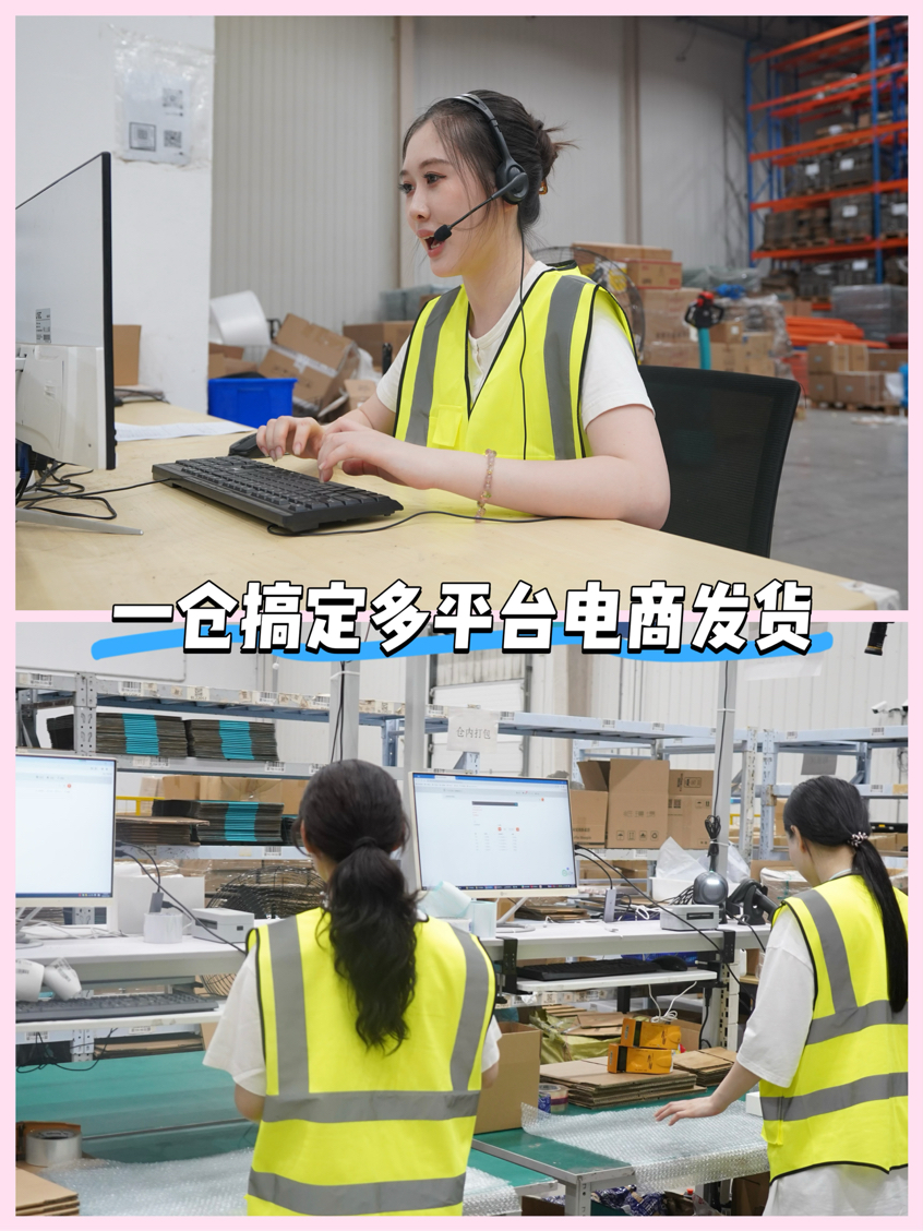 J助手小号：选择优质云仓，助力服装电商高效运营与库存管理