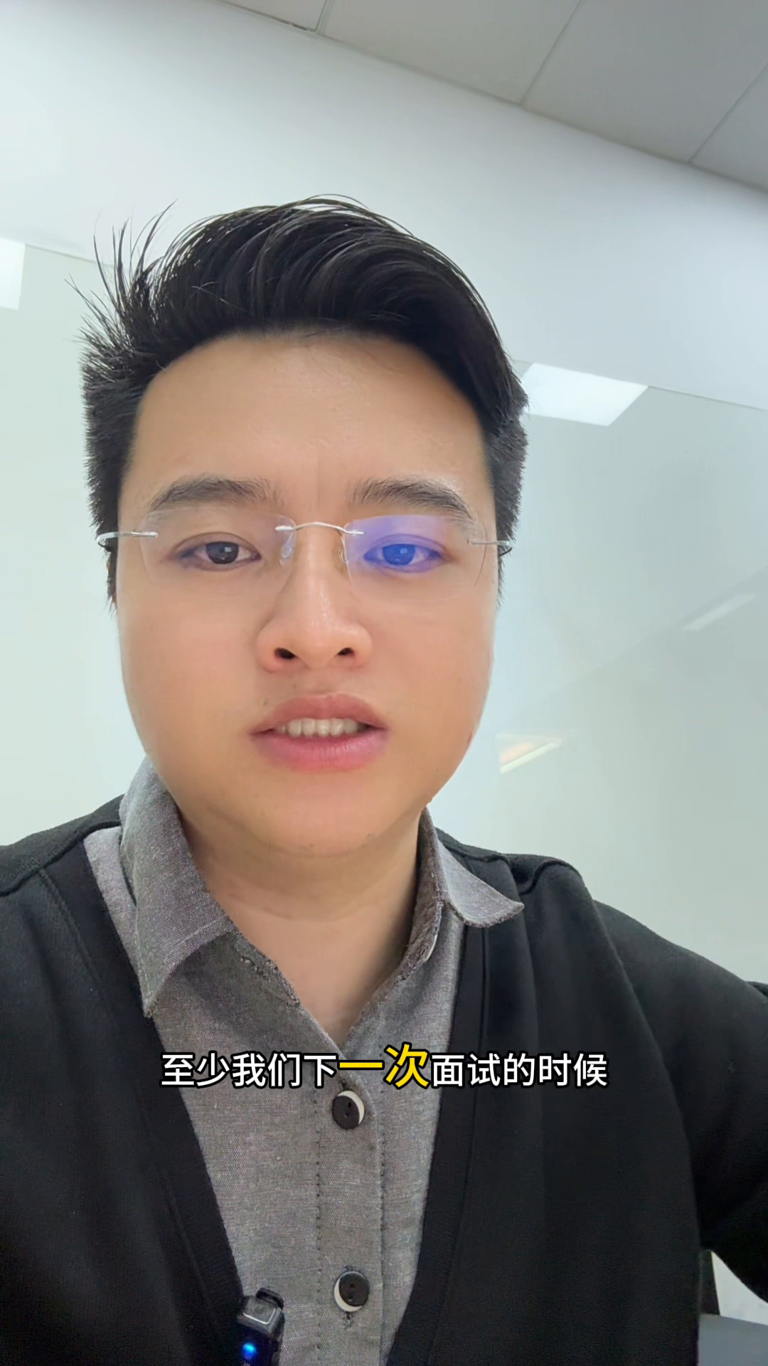 黎明助手：应届生面试必备，五大技巧助你成功获取理想职位