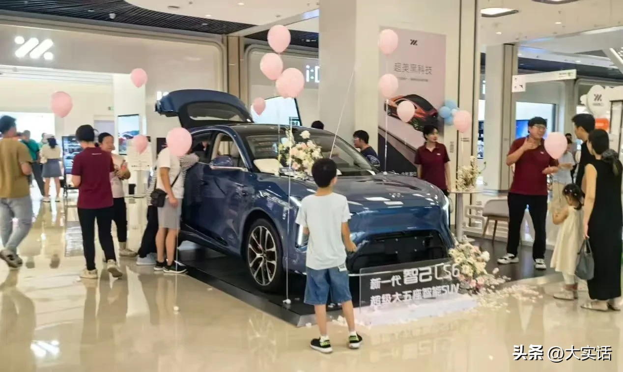 星云助手：新一代智己LS6火爆预售，增程车市场格局或将被改写