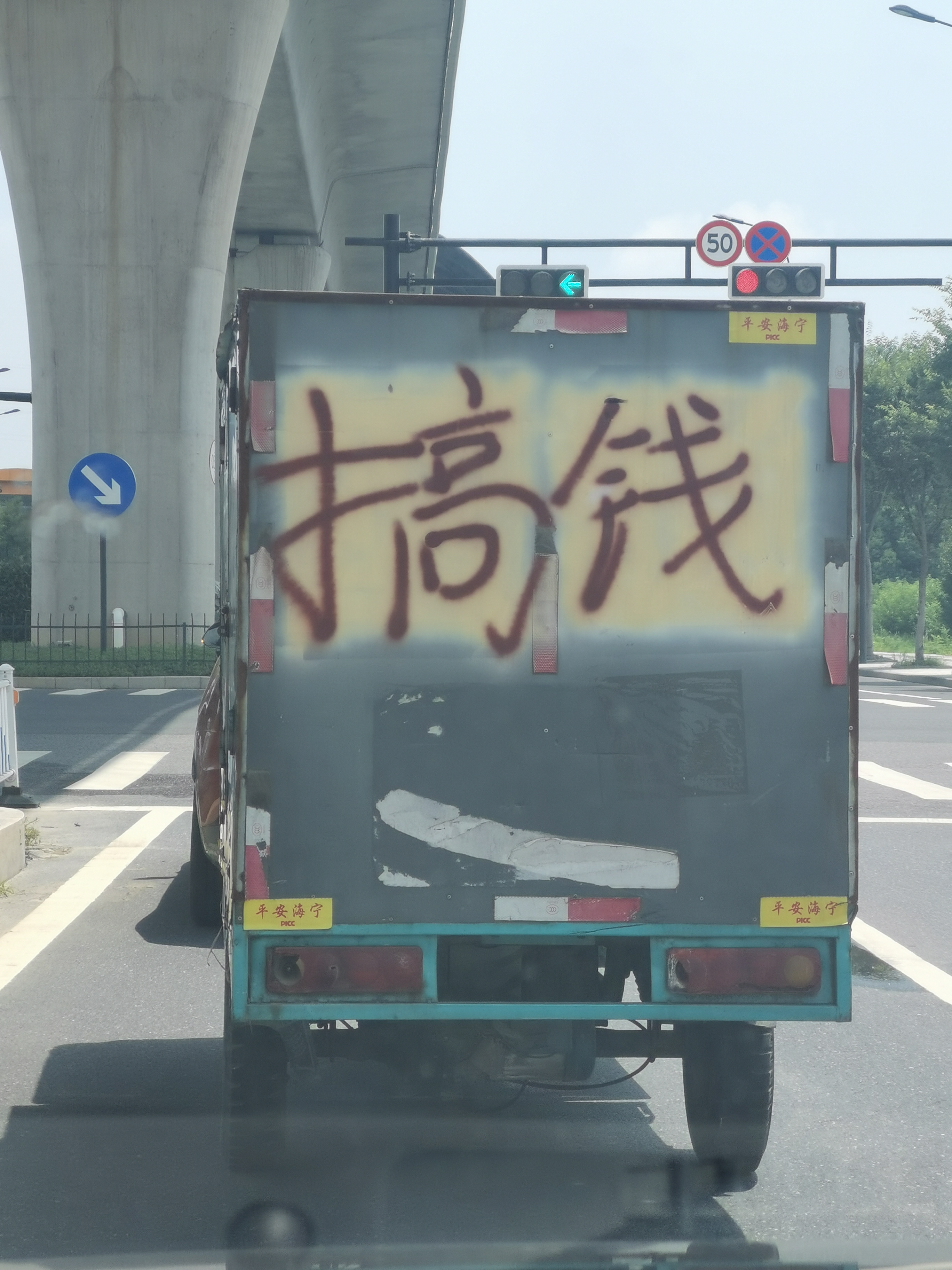 51助手卡密：0元免费技能培训，普通人轻松学会边赚边接单！