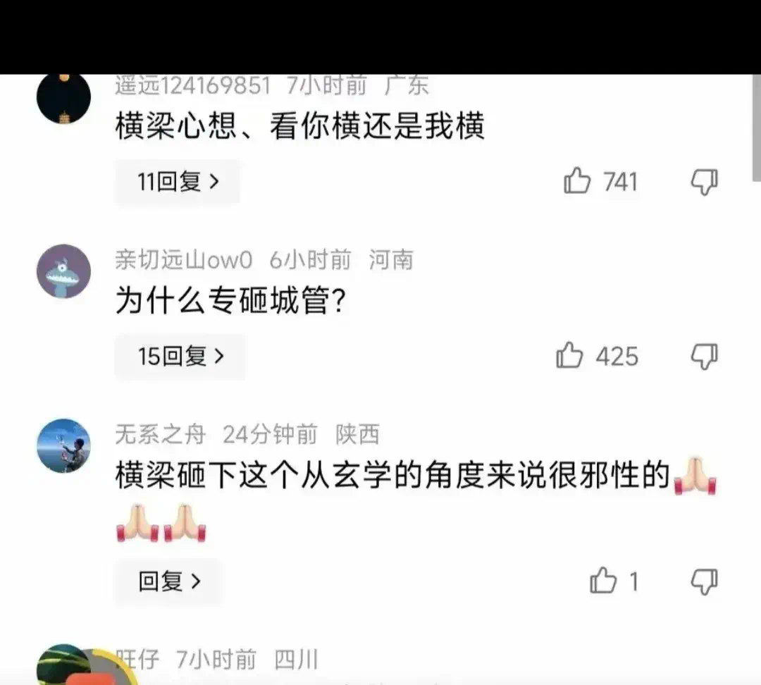 多多出评软件：崇仁别院吊顶坠落事件，网红饭店的悲剧与安全警示