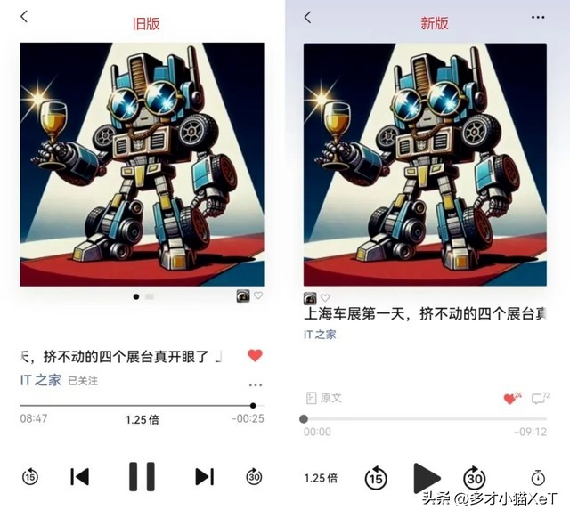 易商助手官网入口：微信8.0新功能曝光，支持图片打招呼和智能好友备注优化