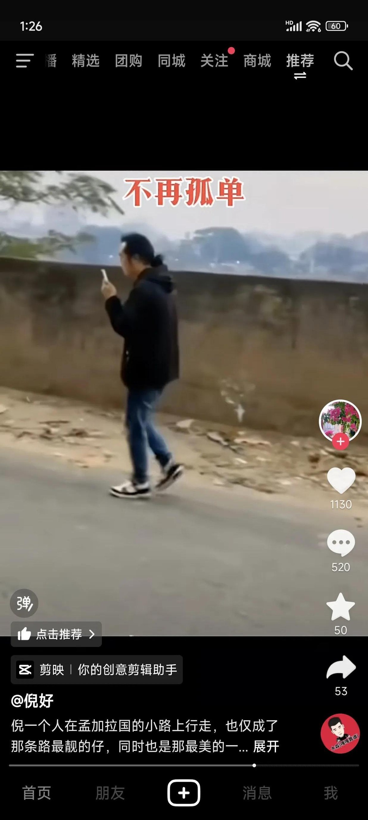 小评评助手开团软件：倪海杉的财富与失落，从风光无限到深渊反思人生价值