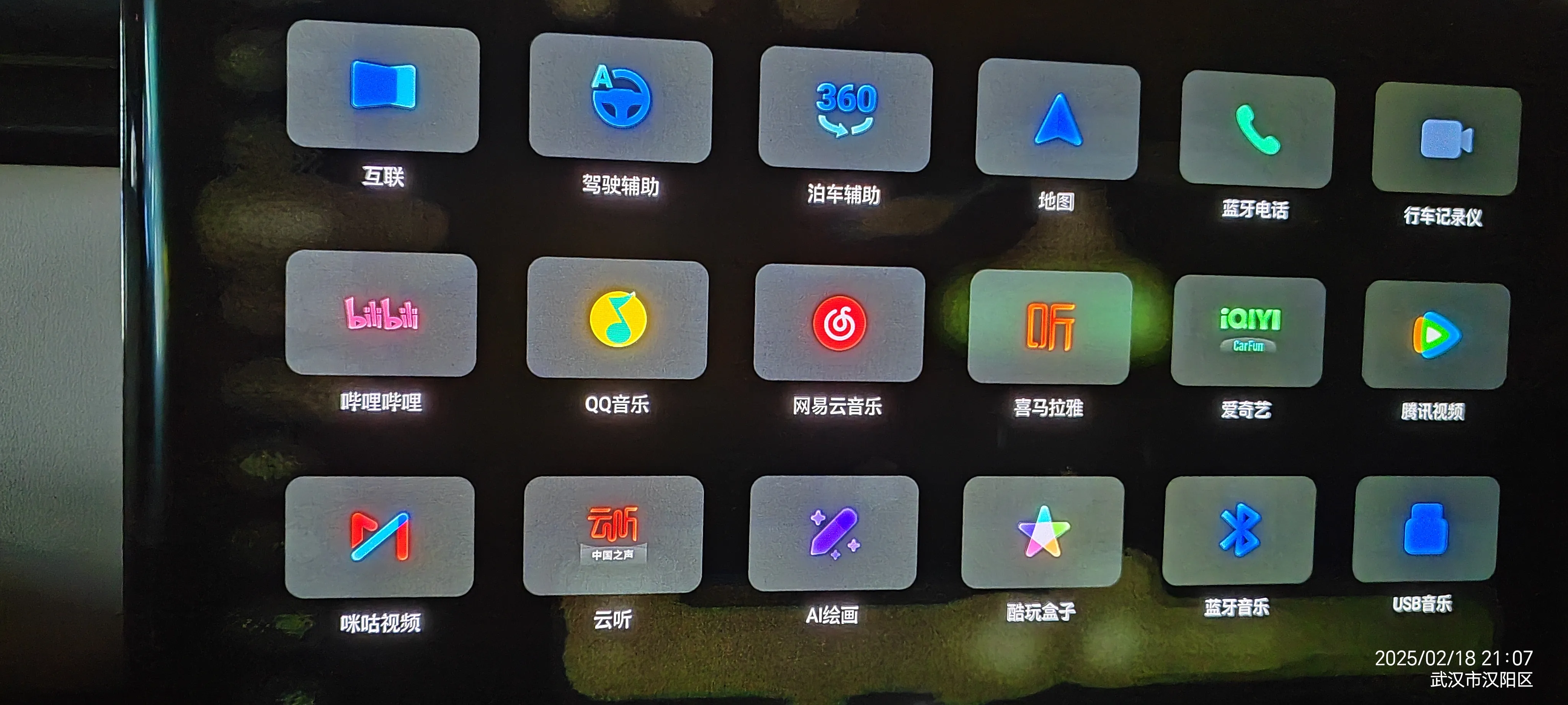 超单助手小号：岚图知音OTA2.0升级体验，百度地图、娱乐功能全面提升，出行更智能便捷
