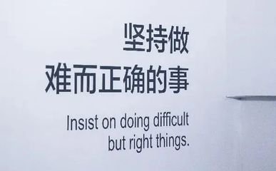 多多开团助手：在经济寒冬中，如何坚定追求“做难而正确的事”实现人生逆袭？